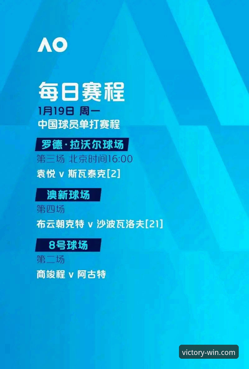 德赢体育最新版本攻略 vwin体育平台看球攻略:浙江加时横扫宁波晋级八强,兰道夫33分统治全场