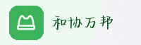 合作伙伴